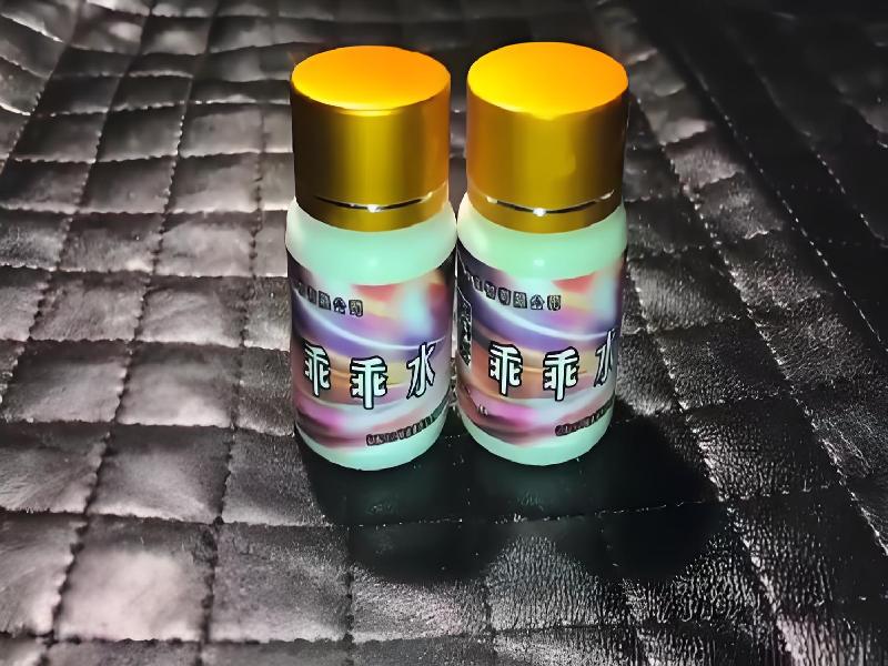 成人催药迷用品1034-unA型号